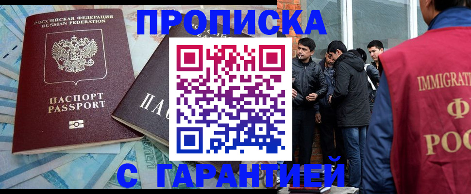 регистрация для дет. сада в Каменке